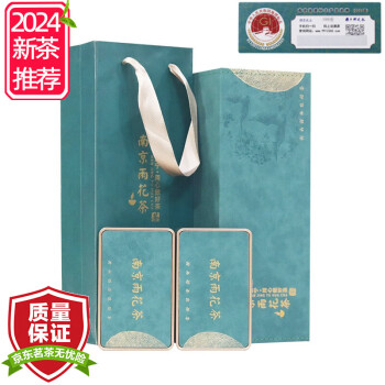 聚宁（Juning）【线下同款】雨花茶2024新茶南京特产绿茶礼盒装茶叶250克
