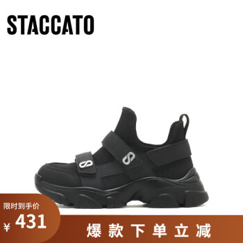 思加图（STACCATO）2022秋季新款厚底老爹鞋飞织布休闲鞋女鞋 黑色 33