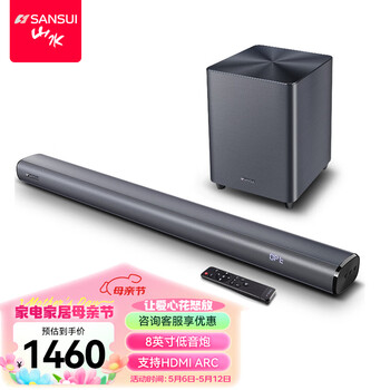 山水（SANSUI）DV-92C回音壁音响 家庭影院 Soundbar电视音响 蓝牙音响 条形音响 壁挂音响