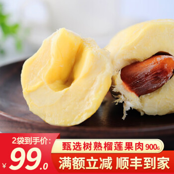 榴鲜生（Liuxiansheng）榴莲 泰国树熟榴莲果肉液氮冷冻新鲜水果泰猫榴莲肉450g