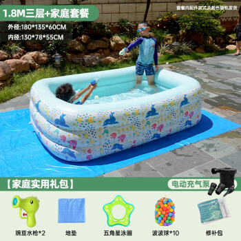 博士豚婴儿游泳池家用大型儿童充气泳池玩具游泳桶洗澡盆户外气垫游泳池 1.8M三层+电泵