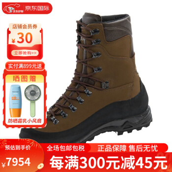 CRISPI 男士徒步鞋登山靴  透气舒适坚固耐磨防水靴 Guide GTX棕色 41码/US8