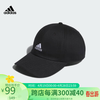 阿迪达斯 （adidas）中性 训练系列 MH DAD CAP 运动休闲鸭舌帽 IM5284 黑色 OSFM 