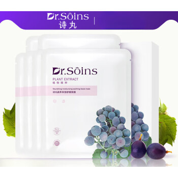诗丸（Dr.Soins）诗丸准孕妇面膜补水保湿滋润护肤品葡萄籽面膜 6片*1盒