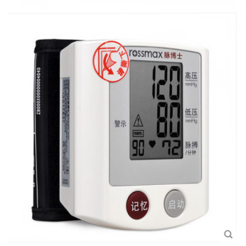 脉搏士电子血压计 脉士 字式 血压器 0 腕式血压计能血压仪电子血压计家用