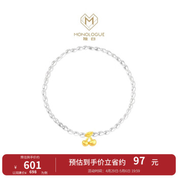 周大福 MONOLOGUE独白 MINI金小樱桃黄金珍珠手链 MR1117 16.25cm