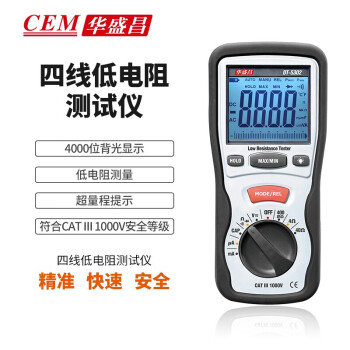 CEM华盛昌DT-5302接地电阻测试仪专业高精度欧姆表兆欧表