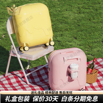 玛萨皇冠（Maza Honguan）轻奢品牌行李箱拉杆箱轻便小号登机箱可爱奶油风旅行箱密码箱子女 奶油黄 20英寸