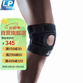 LP533CA护膝运动透气支撑羽毛乒乓球网球专业比赛护具 均码