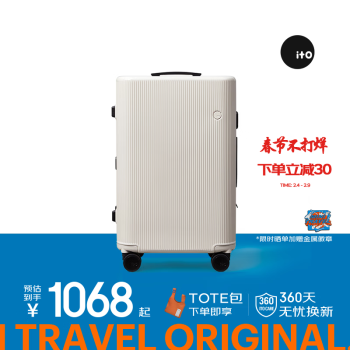 ITO行李箱旅行箱大容量男女萬向輪輕便小型短途箱密碼箱登機箱拉杆箱 經典條紋-煙白 24英寸 (需托運)