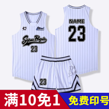 健飞新款篮球服运动套装男球衣男定制学生美式夏天速干背心篮球衣全套 238-白色 M