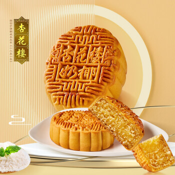 杏花楼月饼 广式月饼散装传统糕点心 中华老字号上海特产 奶油椰蓉100g
