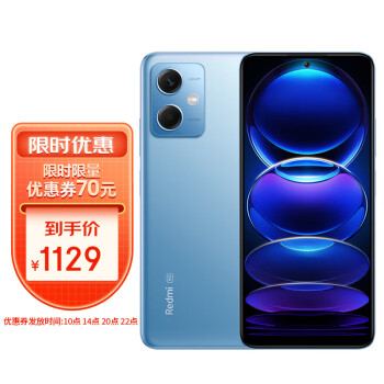 Redmi Note12 5G 120Hz OLED屏幕 骁龙4移动平台 5000mAh长续航 6GB+128GB时光蓝 智能手机 小米红米