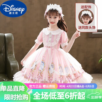 迪士尼高档 女童洛丽塔公主裙夏装2022新款时髦洋气连衣裙儿童裙子夏季童装4-12岁小女孩穿的 2112粉色 130cm