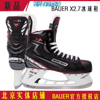 山头林村轮滑冰刀鞋Bauer x2.7冰刀鞋 鲍尔XLP儿童冰刀鞋 XLS青少年冰 X2.7鞋子中级款 27
