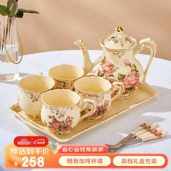 友来福咖啡杯套装英式下午茶杯子红茶杯欧式茶具陶瓷杯碟家用母亲节礼物