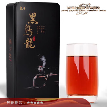 廣蘊（GUANG YUN）黑烏龍茶 木炭技法茶多酚油切黑烏龍 濃香型烏龍茶250g 32包/盒