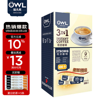 猫头鹰（OWL）咖啡马来西亚进口三合一即溶速溶咖啡礼盒装特浓原味 特浓礼盒装 20g*100条
