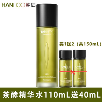 Hanhoo韩后茶酵A肽类视黄醇弹嫩淡纹精华水乳霜补水滋润肤露A醇新款选 精华水150ml（110mL+送20mLx2）