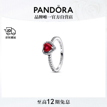 潘多拉（PANDORA）闪耀华贵红心单石素圈戒指女小众感情侣对戒生日礼物送女友