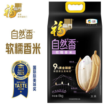 福临门自然香系列 甄选优质国产大米 中粮出品 江苏大米 软糯香米 10斤