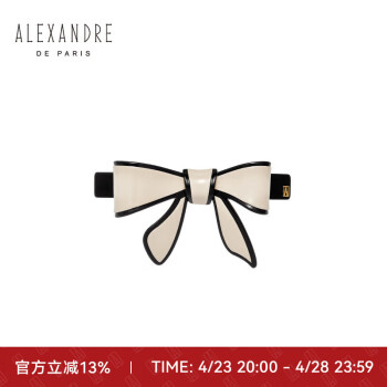 Alexandre De Paris巴黎亚历山大戴安娜系列8公分发夹女发卡 X米色