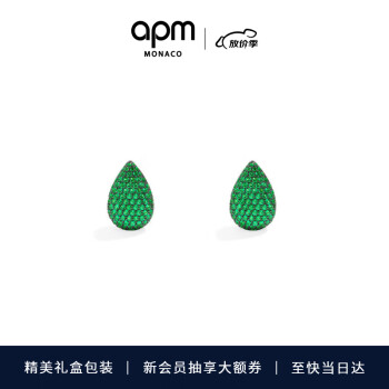 APM Monaco绿色水滴形耳环女耳饰时尚饰品简约气质个性生日礼物送女友闺蜜