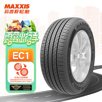 玛吉斯（MAXXIS）轮胎/汽车轮胎 205/55R16 91V EC1 适配奥迪A6