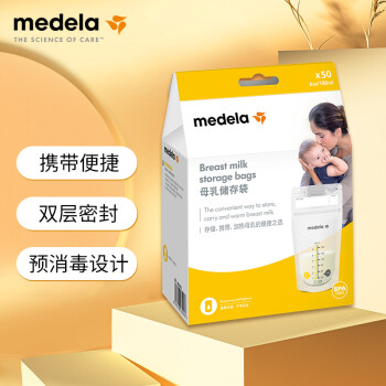 美德乐（Medela）储奶袋存奶袋母乳储存保鲜一次性奶袋180ml*50片/盒