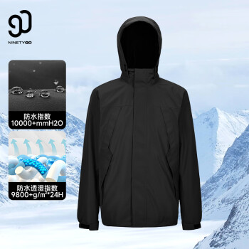 90分冲锋衣三合一男装防水保暖防风抓绒可拆卸登山滑雪连帽防油污外套 黑色 L(175/96B 适合65-70kg)