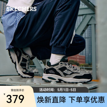 斯凯奇（Skechers）复古老爹鞋男休闲鞋运动鞋男士时尚增高鞋厚底秋冬款237067 木炭色/黑色/CCBK 41.5