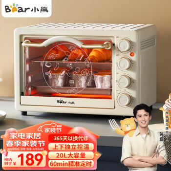 小熊（Bear）电烤箱多功能家用迷你小型独立控温20L烘烤蛋糕烤炉烤箱DKX-C20M3