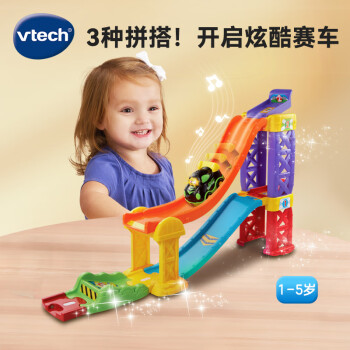 伟易达（Vtech）神奇轨道车 3合1赛车轨道 1-5岁 儿童玩具 男孩女孩生日礼物
