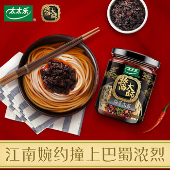 太太乐 辣椒酱下饭酱 酱大师梅菜肉酱 200g