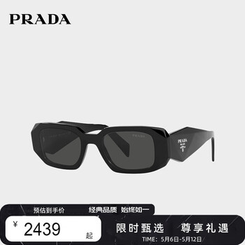 PRADA普拉达 潮流窄方形气质男女太阳镜防晒墨镜眼镜0PR17WSF1AB5S051