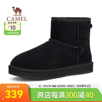 骆驼（CAMEL）男鞋冬季新款羊毛加绒棉鞋男款东北防寒保暖雪地靴男士 G13W837105 黑色男 40