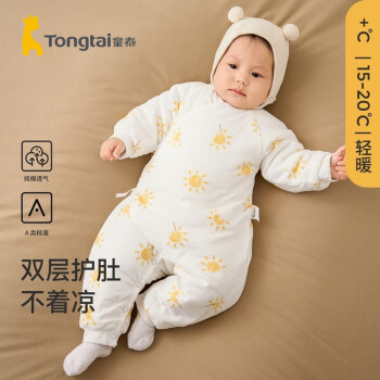 童泰秋冬嬰兒衣服新生兒夾棉連體衣0-6個月寶寶哈衣 黃色 59碼(1-3個月)