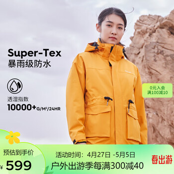 思凯乐（SCALER）户外三合一冲锋衣男外套拼色收腰工装风登山服女 古金黄女 XL