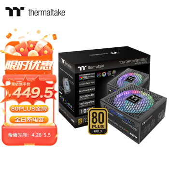 Thermaltake（Tt）钢影Toughpower GF1 ARGB 电脑电源(80PLUS金牌/全模组/全日系电容/台式机电源） GF1 ARGB 650W