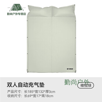 Grimar Jonsson充气床垫自动充气放气TAWA自动充气床垫防潮户外帐篷充气垫露营野 【橄榄绿】双人-可拼接