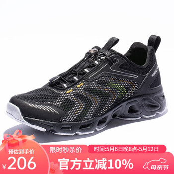 探路者（TOREAD）溯溪鞋 男士春夏户外缓震防滑耐磨网布透气涉水鞋TFEK81351 黑色/高级灰 40