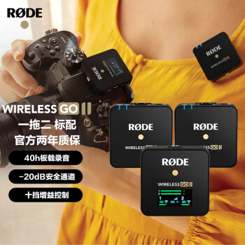 RODE 罗德  Wireless Go II无线领夹麦克风一拖二直播录音采访视频VLOG单反相机手机收音话筒官方标配