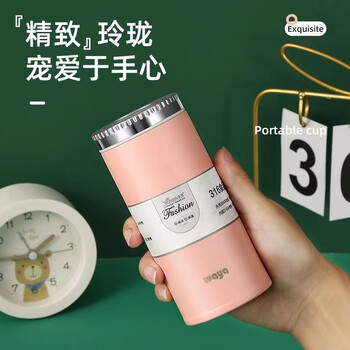 华亚华亚迷你保温杯女生高颜值小容量便携水杯316不锈钢小巧随手杯 粉色200ml