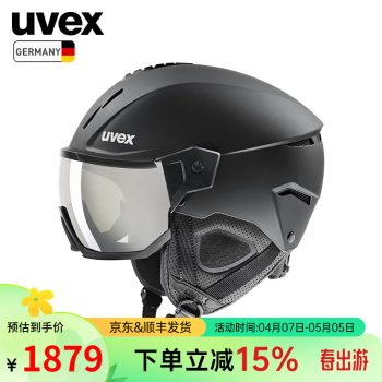UVEX instinct visor滑雪头盔 德国优维斯男女盔镜一体滑雪盔滑雪镜 S56626020 哑光黑 53-56cm