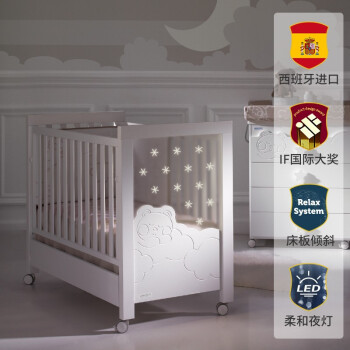 farska 合作品牌 进口婴儿床/欧洲山毛榉 多功能可拼接床 新生儿床 白色婴儿床(不带抽屉)