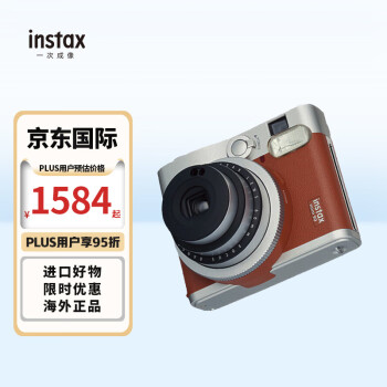 INSTAX 富士instax 拍立得相机 Instax mini90一次成像复古相机 mini90 棕色
