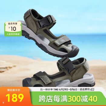 骆驼（CAMEL）沙滩鞋夏季新款男士软底魔术贴简约休闲包头凉鞋 G14M076669 山系绿 40
