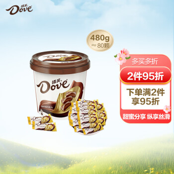 德芙（Dove）丝滑牛奶巧克力桶装480g婚庆喜糖伴手礼休闲小零食糖果巧克力礼物