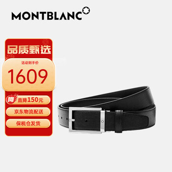 MONTBLANC 万宝龙 男士黑色牛皮商务休闲针扣皮带腰带 114435