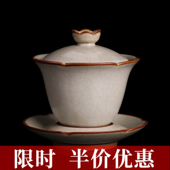皇家雅致（ROYAL ELEGANCE） 汝窑三才盖碗茶具泡茶碗可养开片金丝铁线陶瓷单个纯手工大号 一路莲升盖碗豆黄色